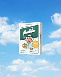 Baqsam Cereal سيريال بقصم