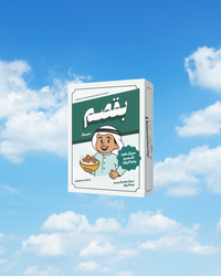 Baqsam Cereal سيريال بقصم