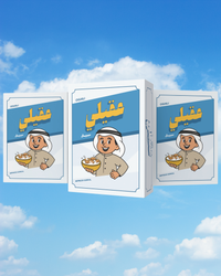Ogaili Cereal سيريال عقيلي