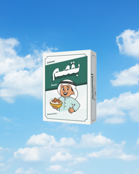 Baqsam Cereal سيريال بقصم