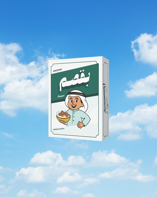 Baqsam Cereal سيريال بقصم