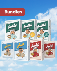 Bundles مجموعات